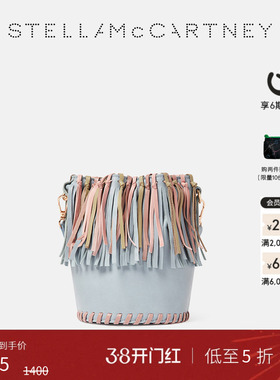 [低至5折]礼物儿童Stella McCartney秋季灰色流苏水桶包童装