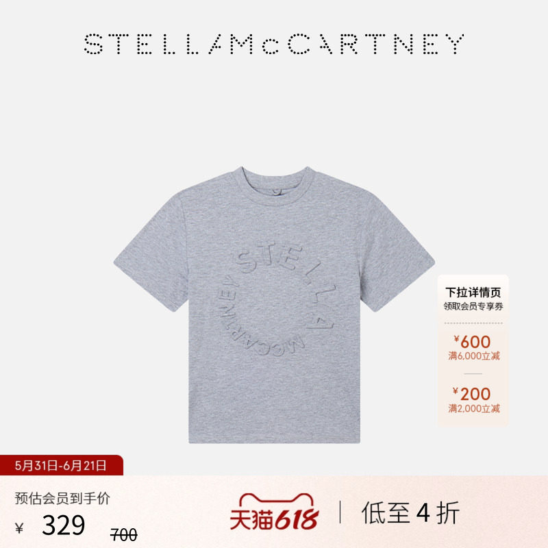 [限时降价]Stella McCartney童装灰色品牌字母印花T恤