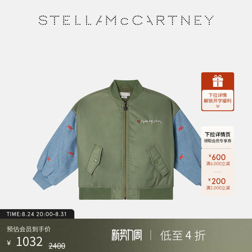 StellaMcCartney字母印花夹克