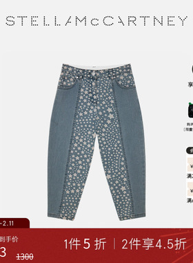[低至5折]Stella McCartney童装白色星星印花牛仔蓝牛仔裤