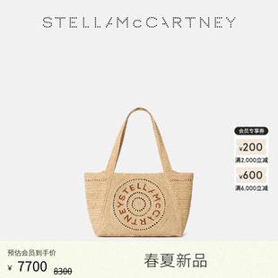 McCartney2026夏季 LOGO Stella 米色徽标小号钩织托特包 新品