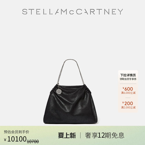 StellaMcCartney时尚抽绳手提包