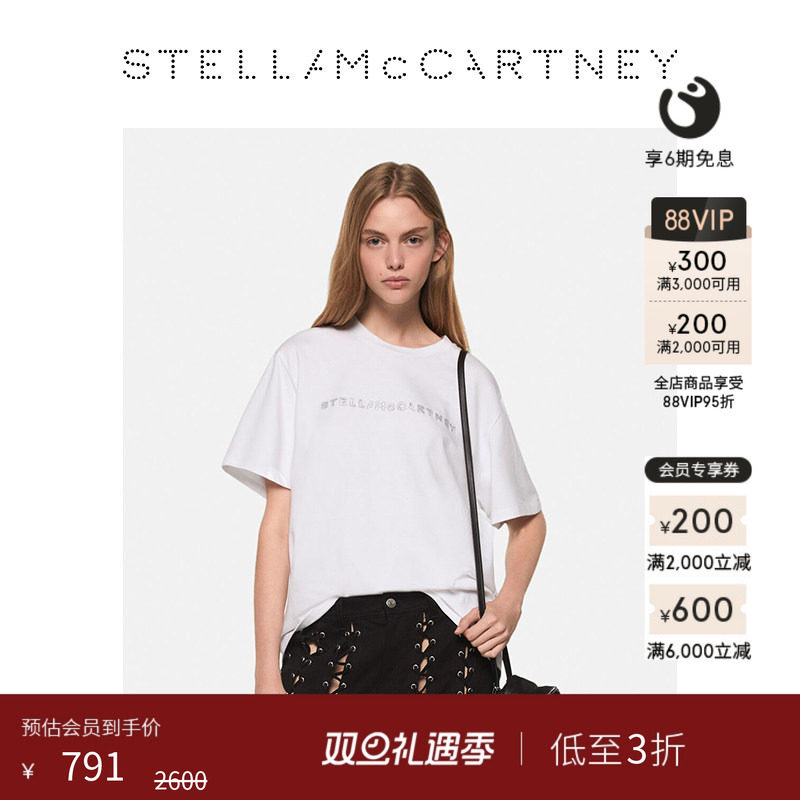 StellaMcCartney圆领棉质T恤
