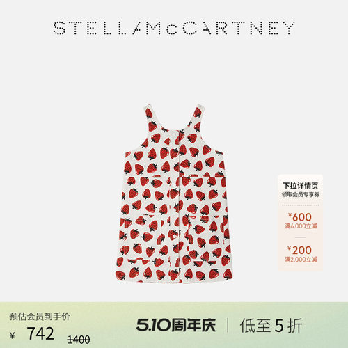StellaMcCartney草莓印花连衣裙