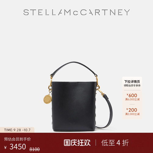 StellaMcCartney系带水桶包