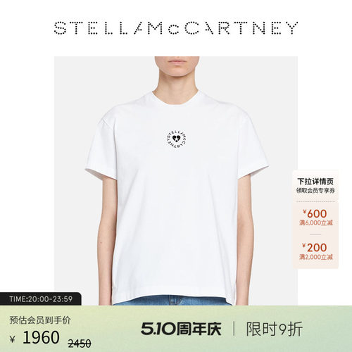 StellaMcCartney环形徽标T恤
