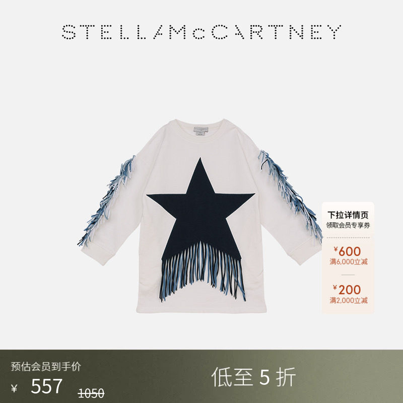 StellaMcCartney儿童卫衣连衣裙										