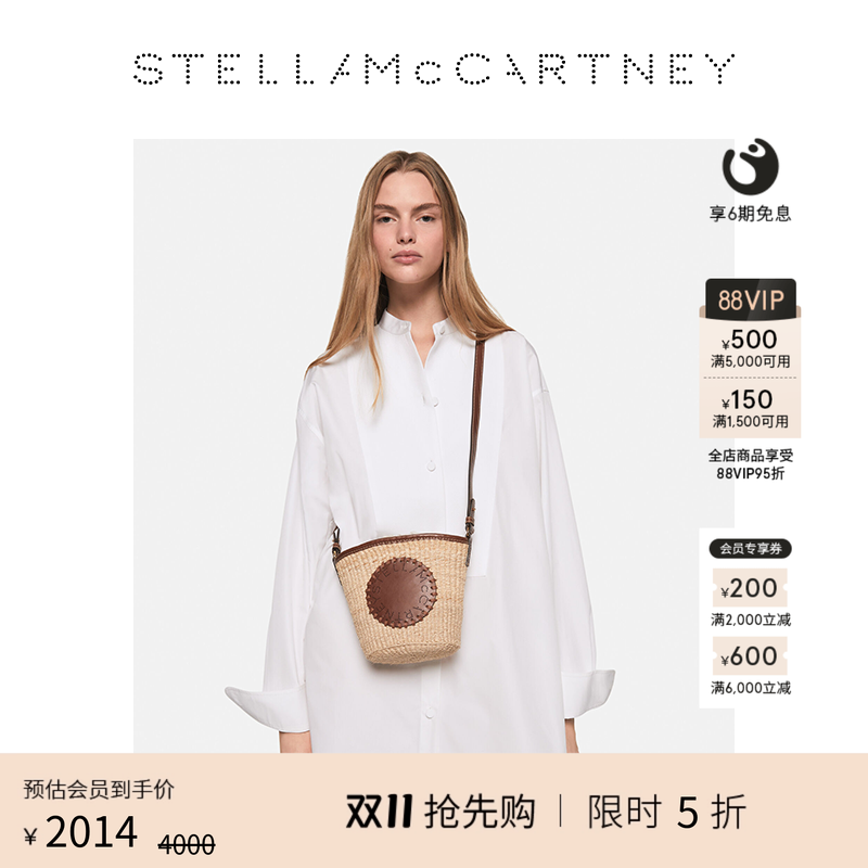 StellaMcCartney生态编织斜挎包