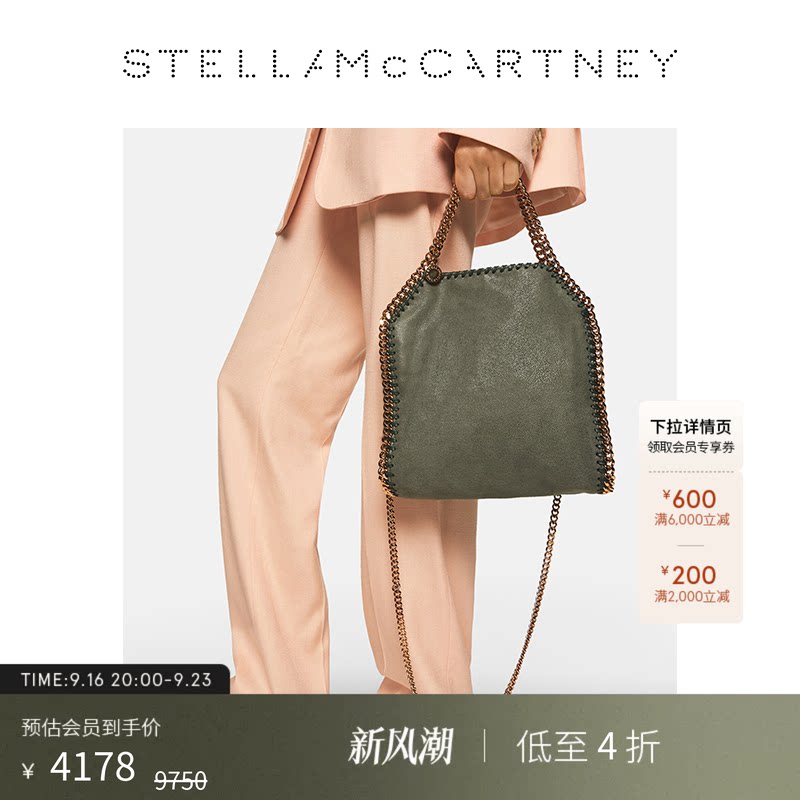 StellaMcCartneymini托特包										