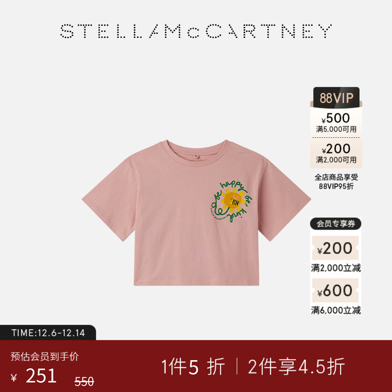 StellaMcCartney纯色印花短袖