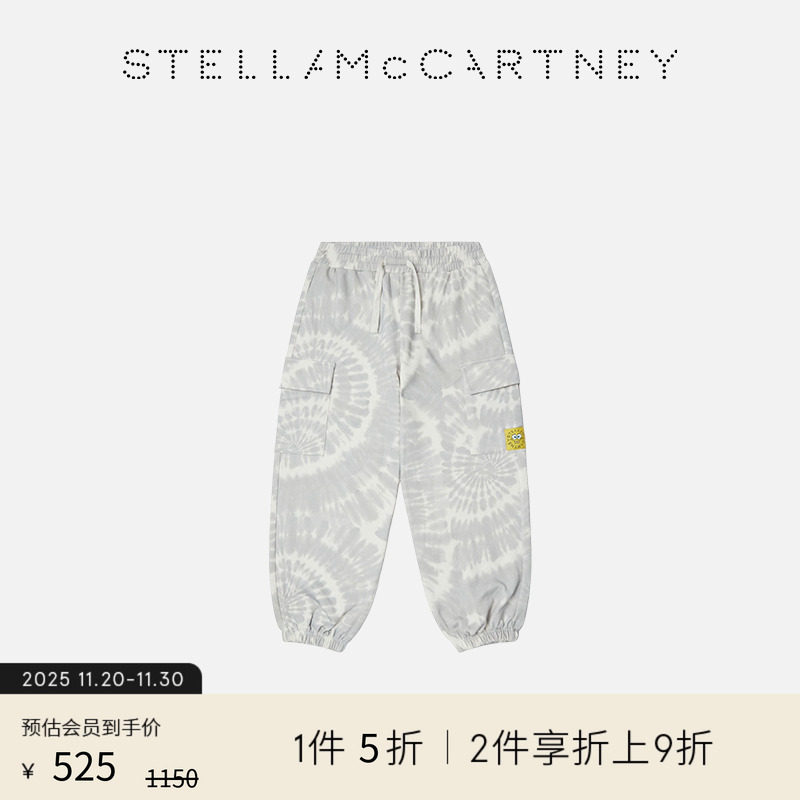 StellaMcCartney海绵宝宝慢跑裤