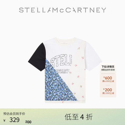 StellaMcCartney拼接碎花T恤