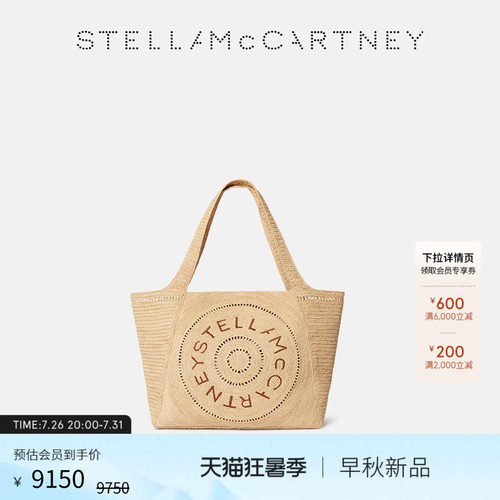 StellaMcCartney大型托特包