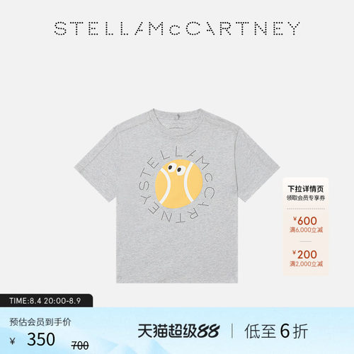 中麻灰环形品牌logo童装T恤