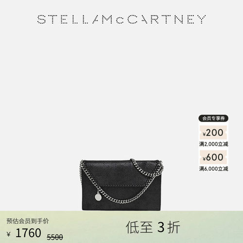 StellaMcCartney单肩斜挎包