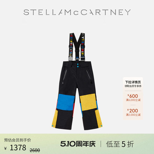 StellaMcCartney徽标饰带背带裤