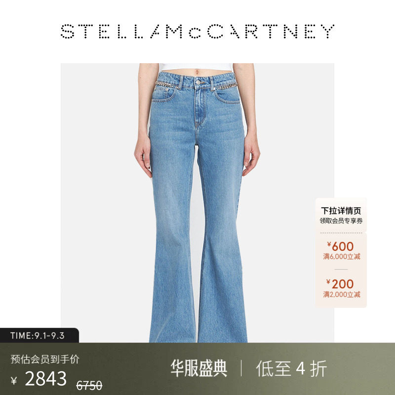 StellaMcCartney牛仔裤长裤图片