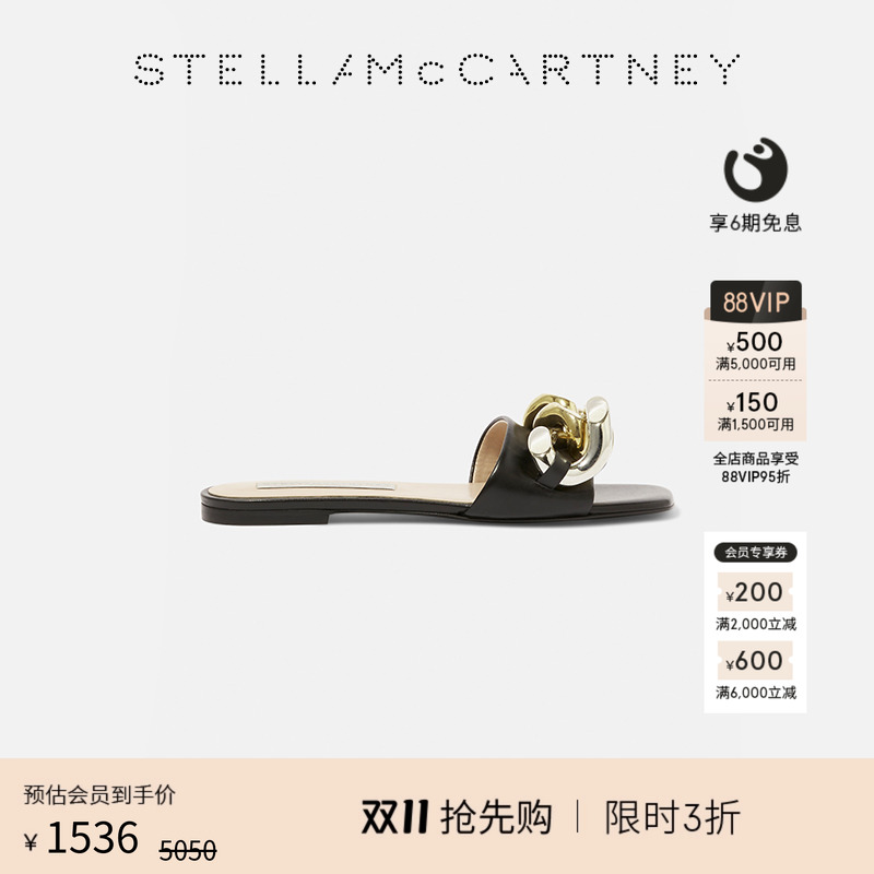 StellaMcCartney链式平底拖鞋