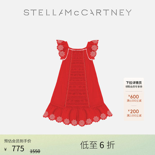 StellaMcCartney刺绣饰边连衣裙