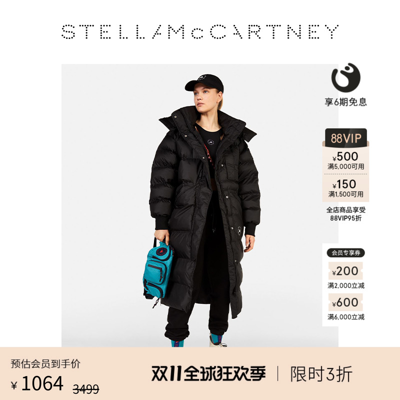 秋季长款棉服StellaMcCartney