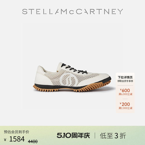 StellaMcCartney白色运动鞋