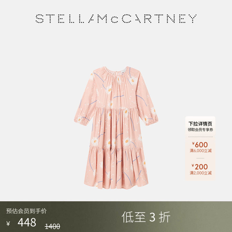 StellaMcCartney印花少女连衣裙图片