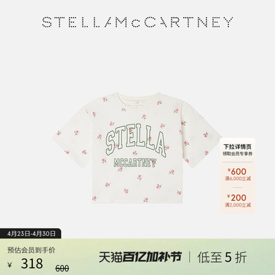 StellaMcCartney碎花印花T恤