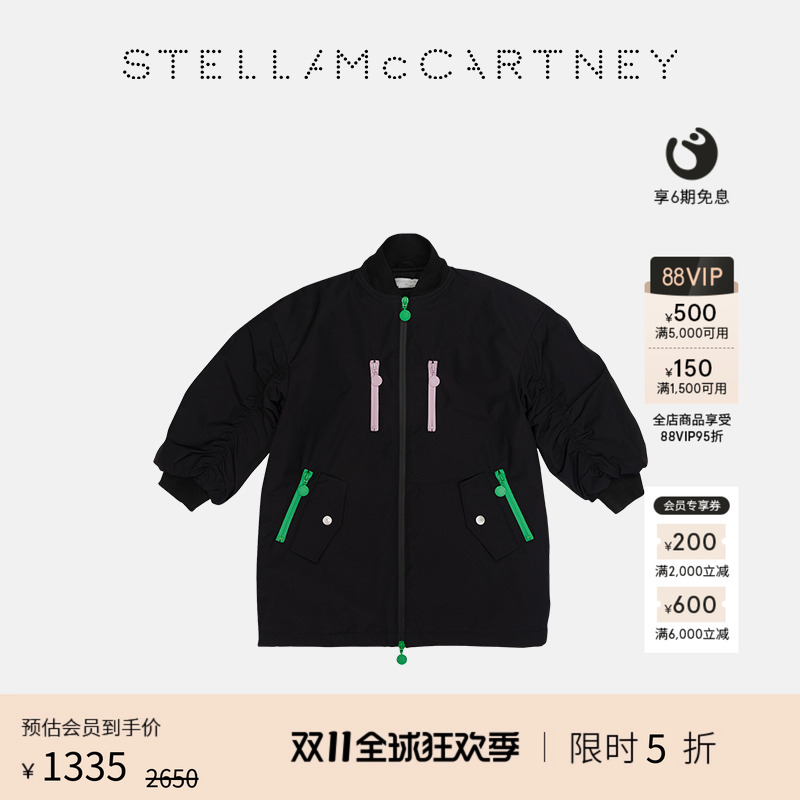 StellaMcCartney字母廓形外套