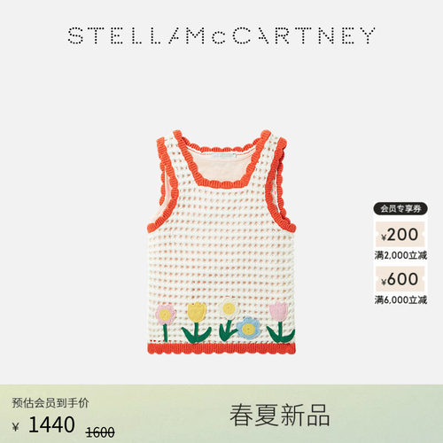 StellaMcCartney针织背心上衣
