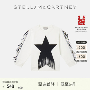 McCartney秋冬童装 Stella 象牙色 限时降价