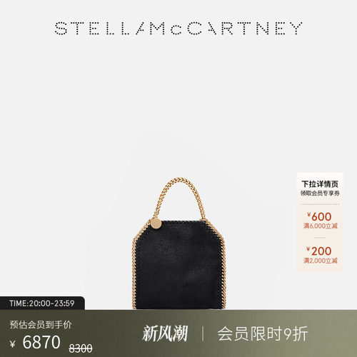 金色链饰托特包StellaMcCartney