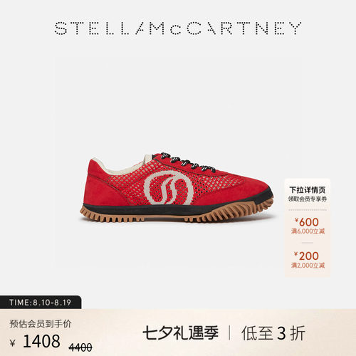 StellaMcCartney网眼运动鞋