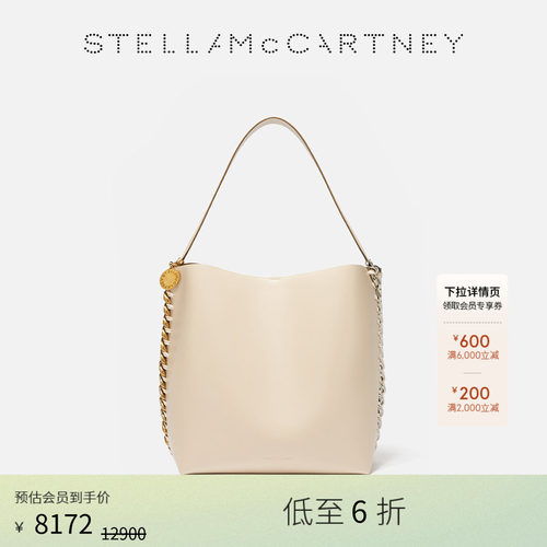 StellaMcCartney大号腋下托特包