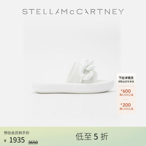 StellaMcCartney粗链蓬松拖鞋