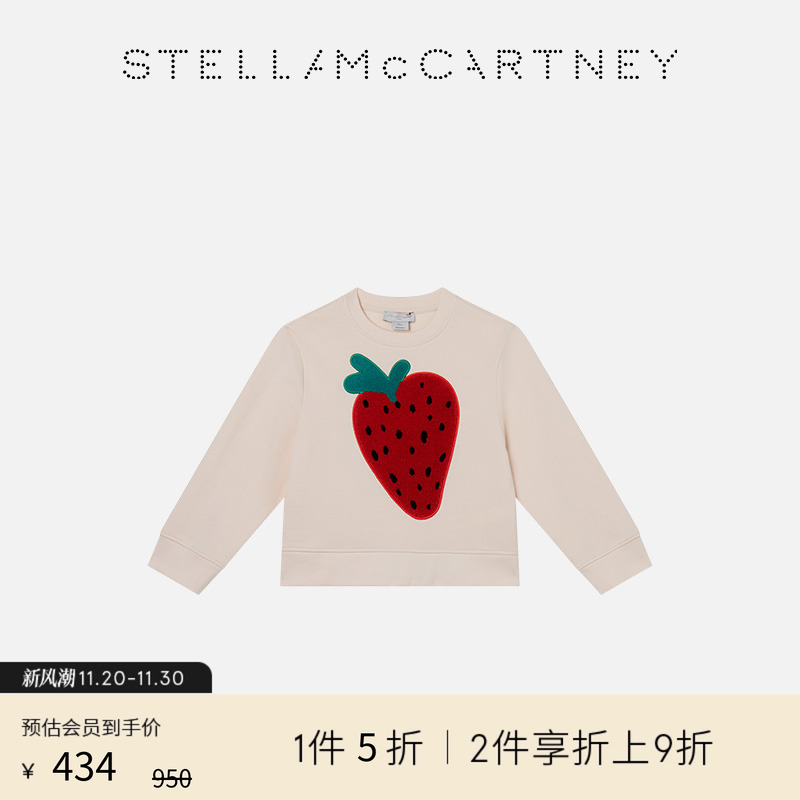 StellaMcCartney草莓图案卫衣