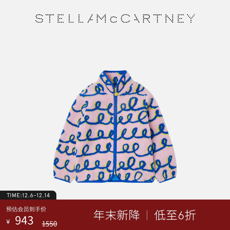StellaMcCartney涡旋抓绒外套