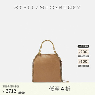 Stella McCartney秋季 山核桃棕色女士托特包 限时降价