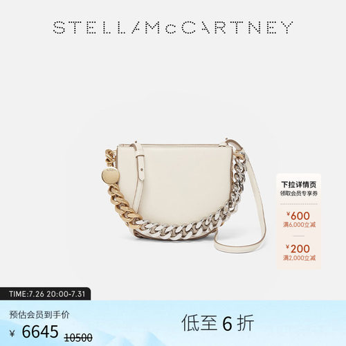 StellaMcCartney链饰小号单肩包