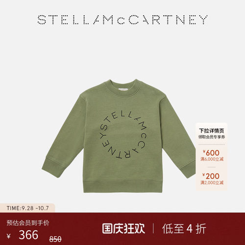 StellaMcCartney徽标图案卫衣