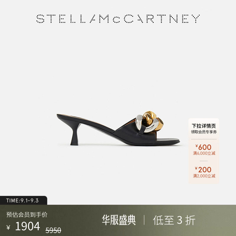 StellaMcCartney链饰高跟拖鞋图片