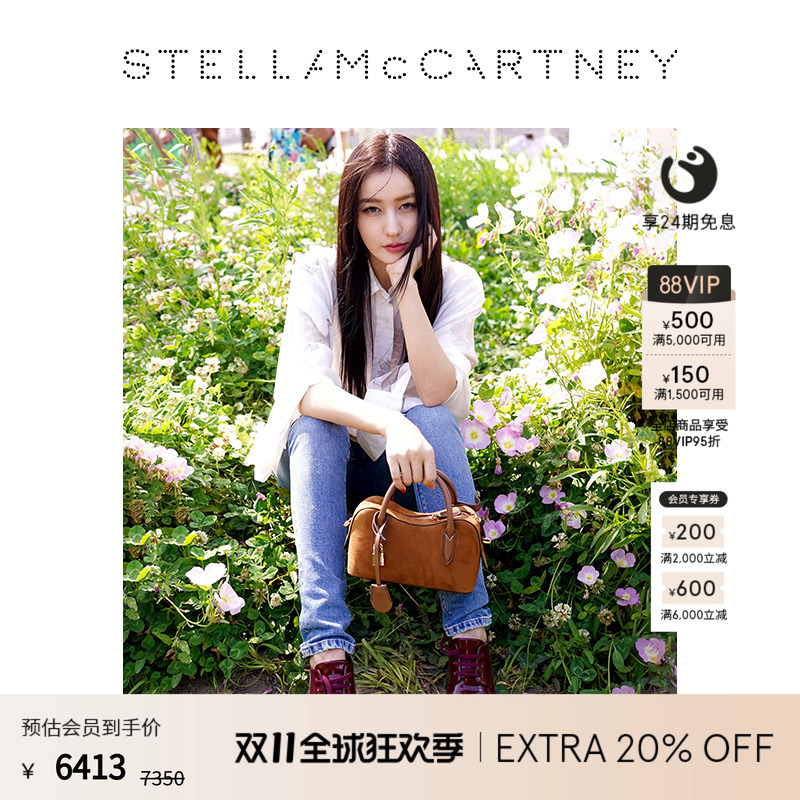 StellaMcCartney单色厚底鞋