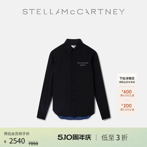 StellaMcCartney双绉真丝衬衫