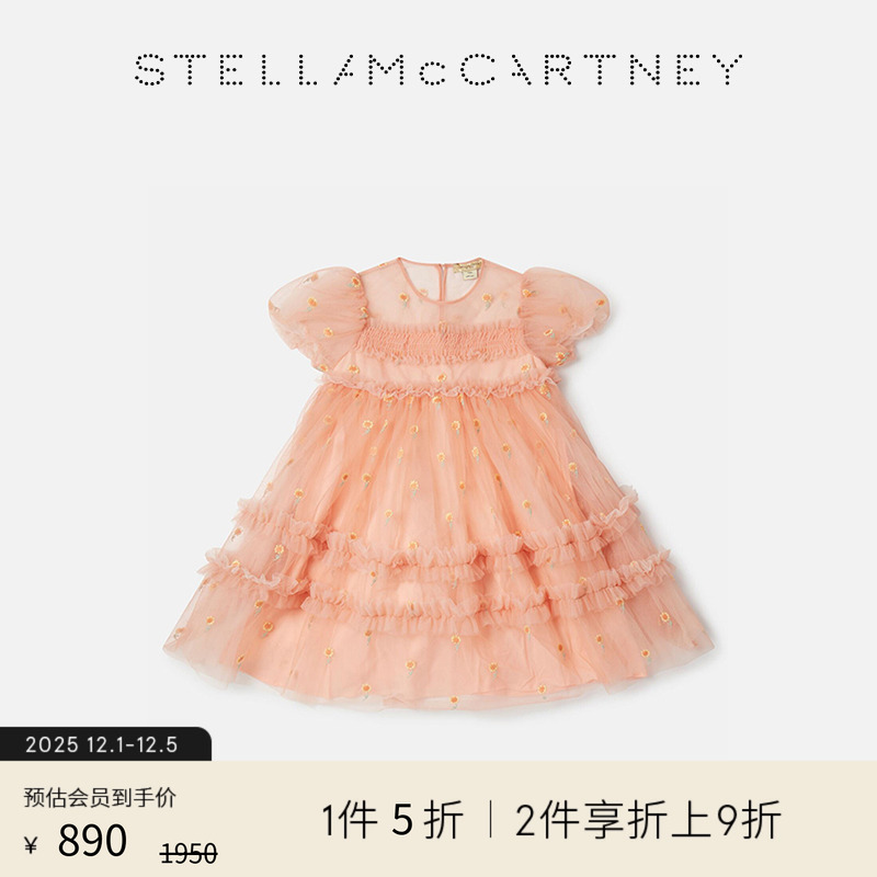 StellaMcCartney连衣裙