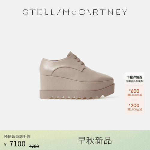 StellaMcCartney锯齿厚底鞋