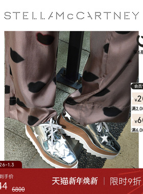 [新年礼物]ELYSE Stella McCartney星星印花松糕鞋银色单鞋厚底鞋