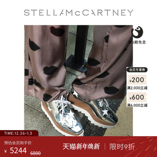 低至8折 银色单鞋 ELYSE McCartney星星印花松糕鞋 厚底鞋 Stella