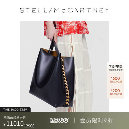 StellaMcCartney宽肩带款托特包