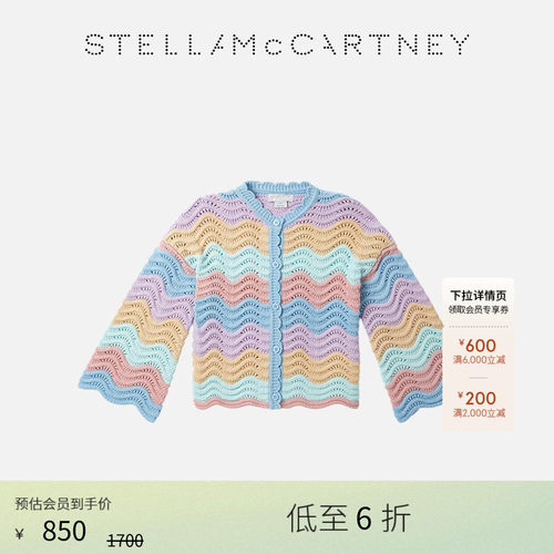 StellaMcCartney之字形纹理开衫