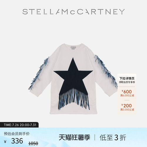 StellaMcCartney儿童卫衣连衣裙