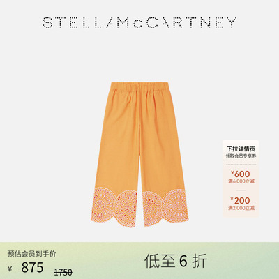 StellaMcCartney刺绣长裤